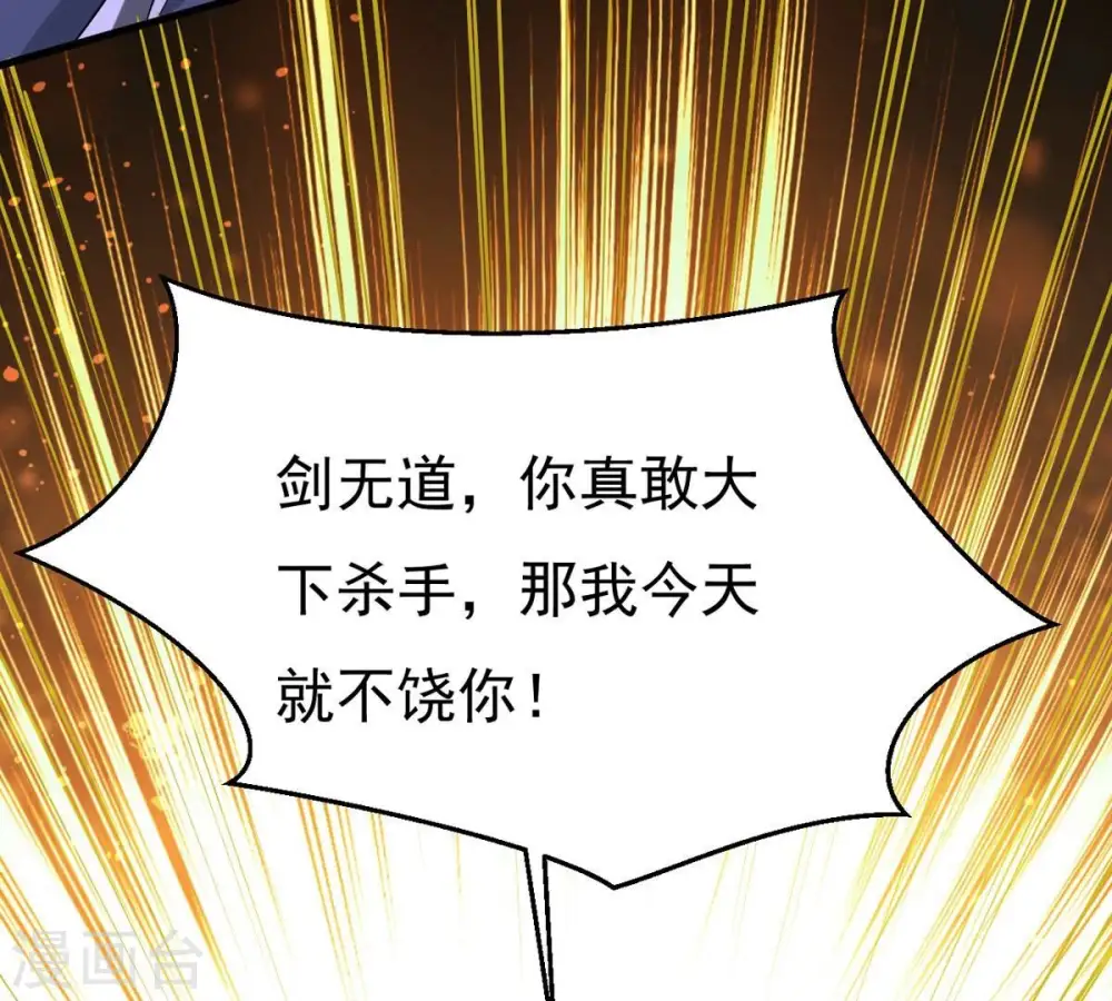 第297话 竟然还活着！30