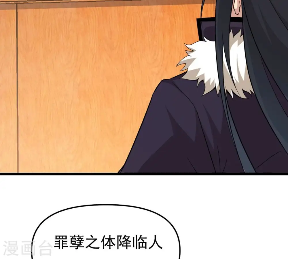 第329话 罪恶十字架49