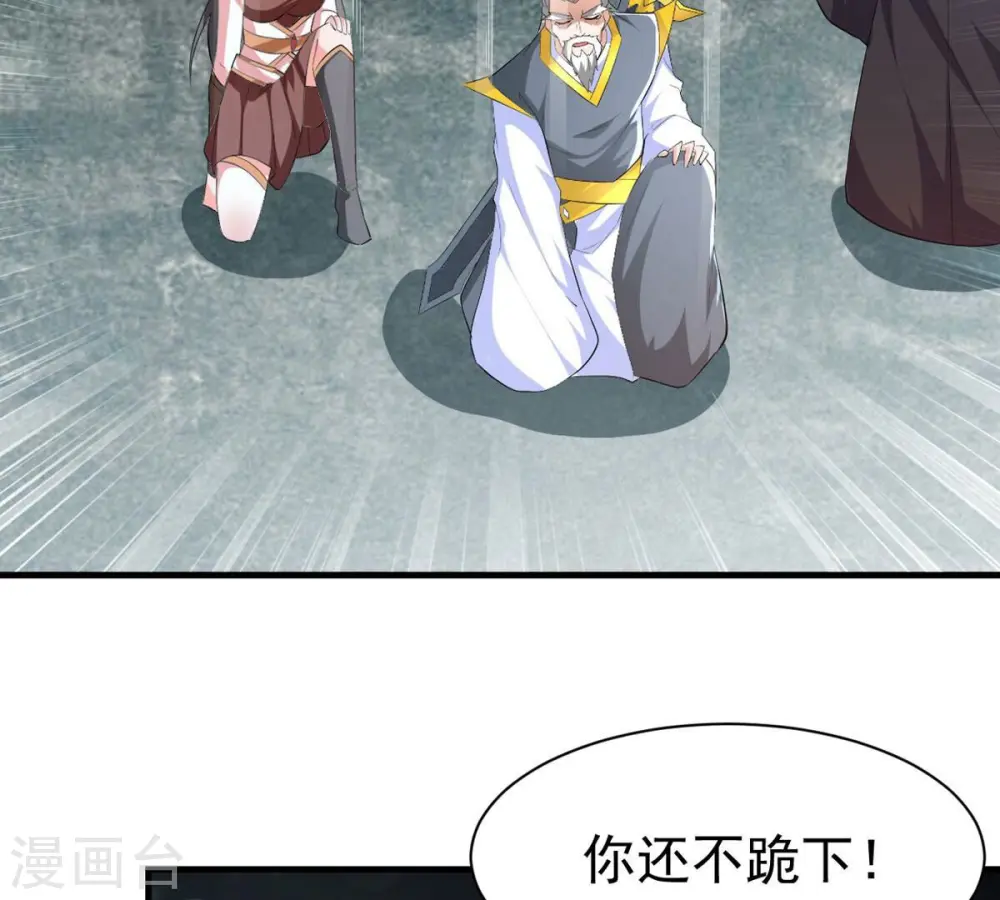 第354话 杀帝传人53