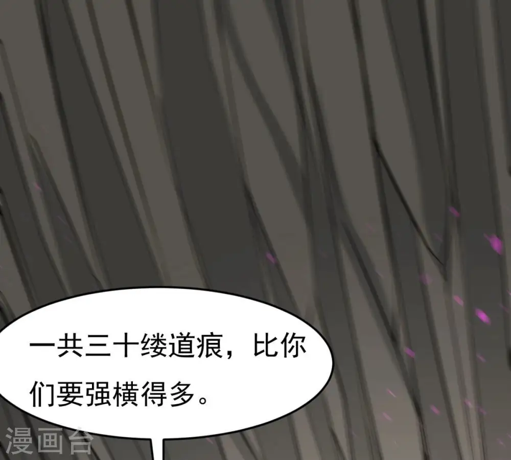 第292话 异兽现身29