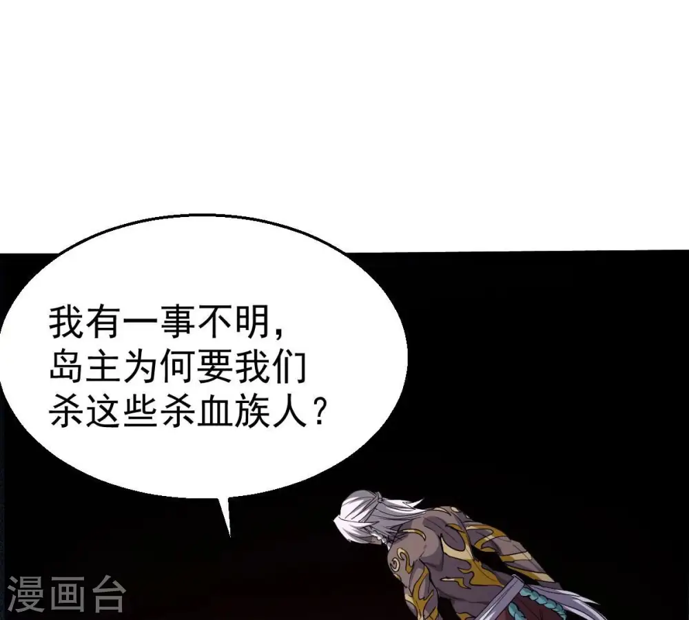 第220话 太清小世界之族人20