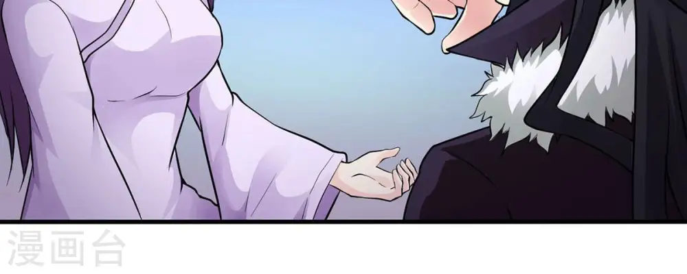 第171话 你要啥？21