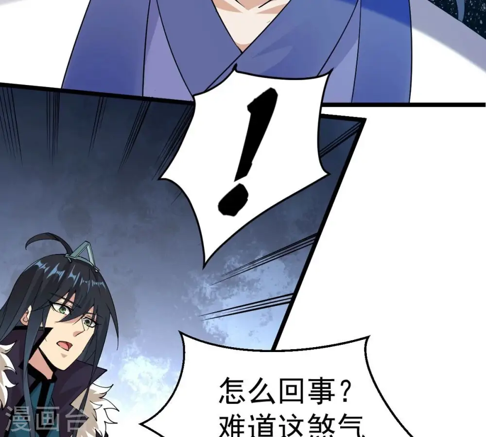 第253话 赤魔岭75