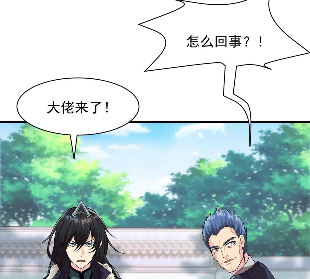 第115话 枭药前辈2