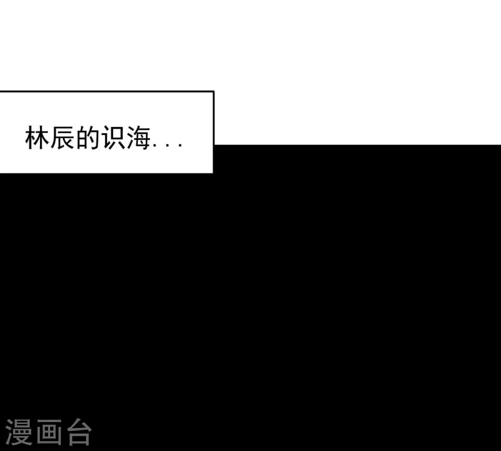 第246话 迷失37