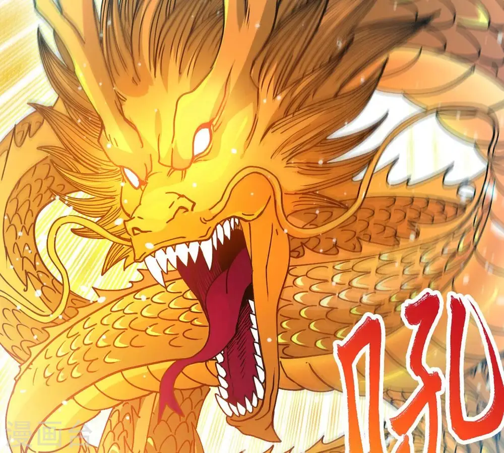 第238话 同归于尽？！41
