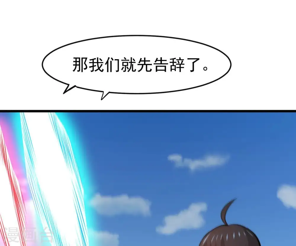 第347话 古棺之谜84