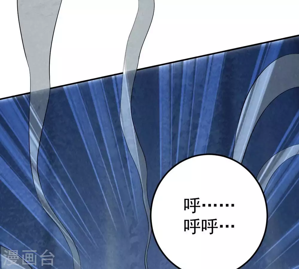 第12话 伏天之手59