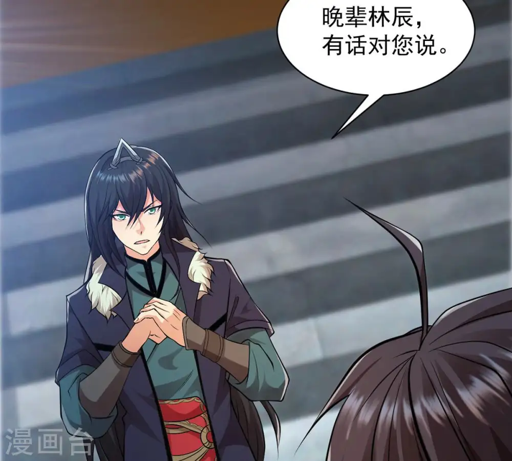 第115话 枭药前辈18