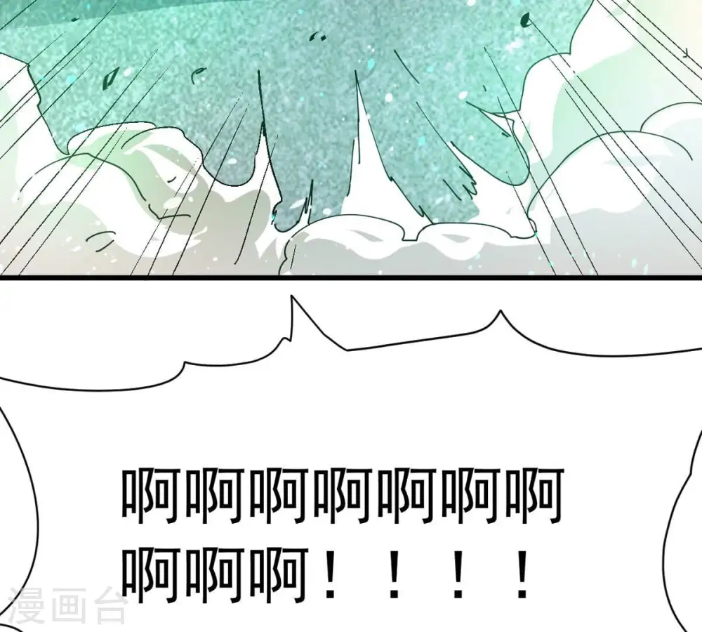 第239话 没有感情的拔草人54