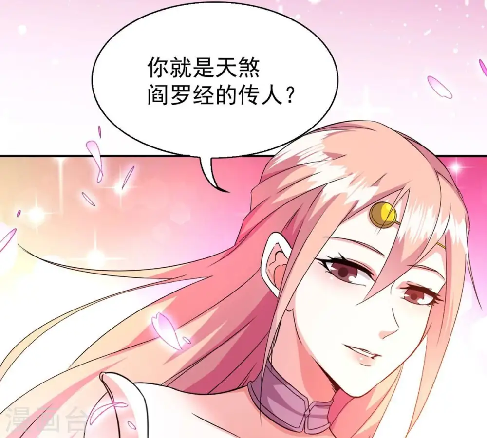 第257话 曲径通幽64