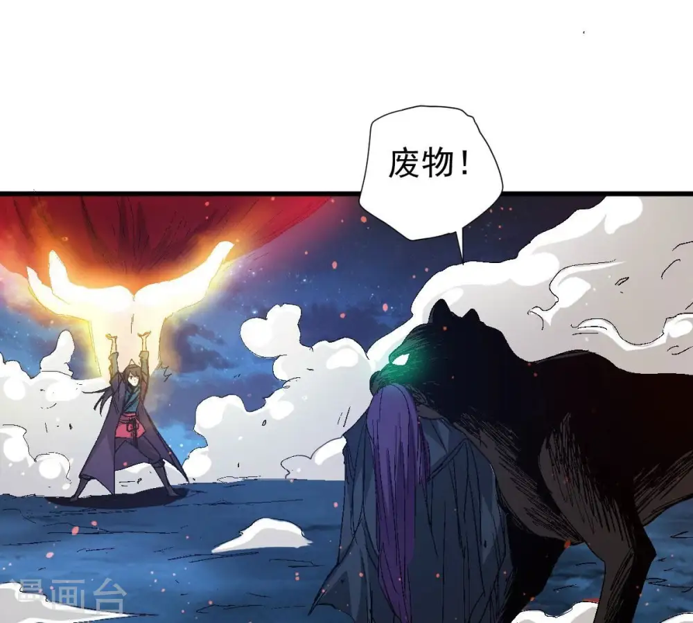 第219话 黑豹外援？52