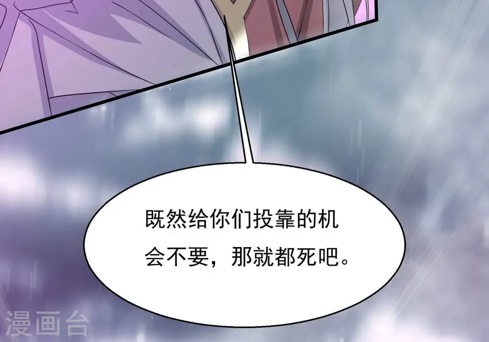 第382话 一人拯救三千世界！184