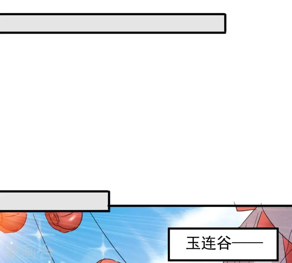 第269话 丹灵族人36