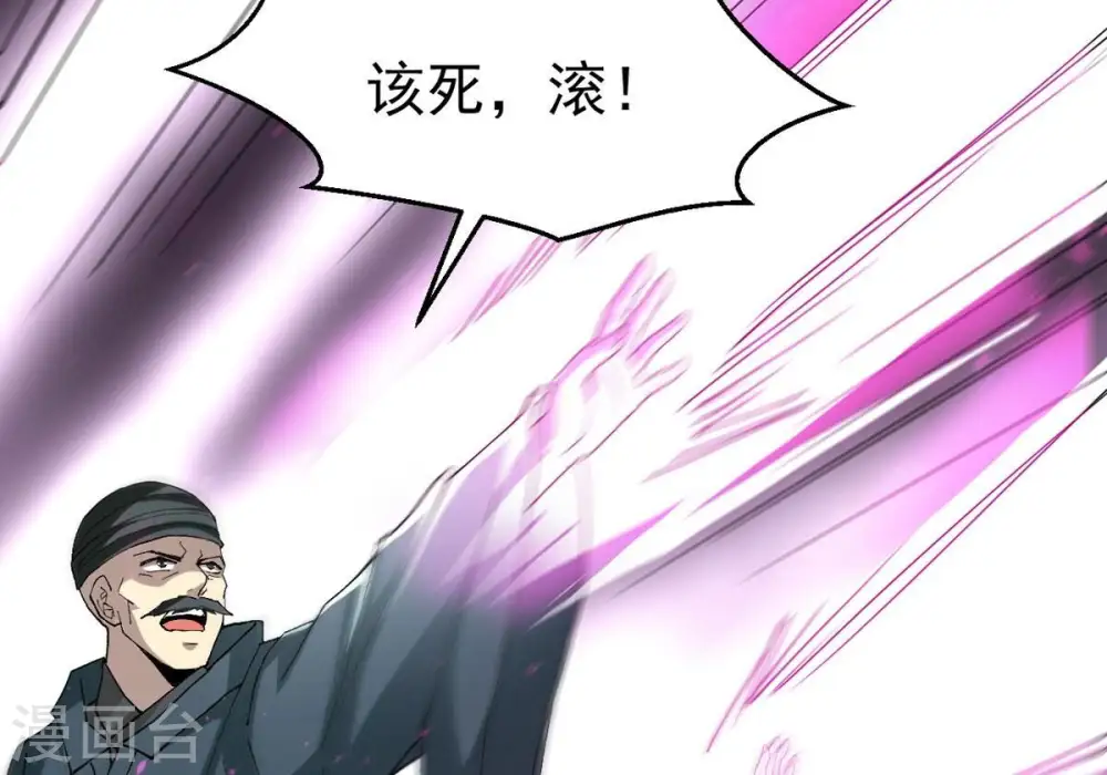 第362话 龙脉之战28