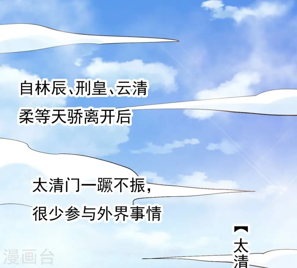 第318话 跟我去暗族吧0