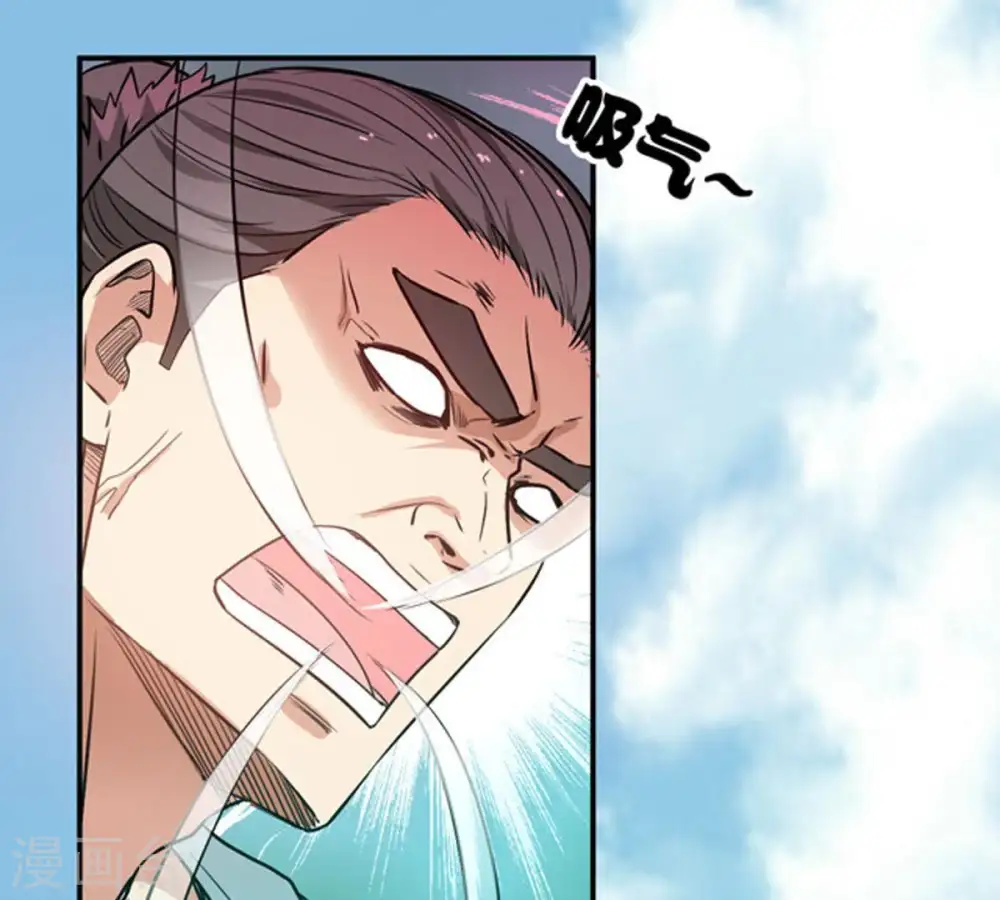 第59话 君王级武技51