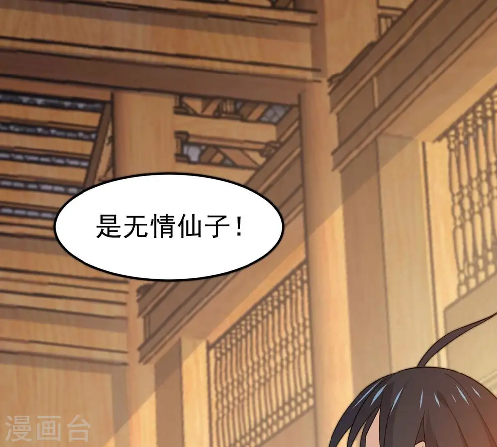 第325话 争夺之人，只有这些53
