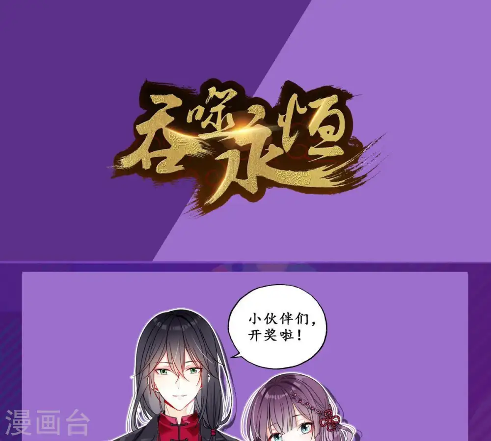 第49话 人级第一61