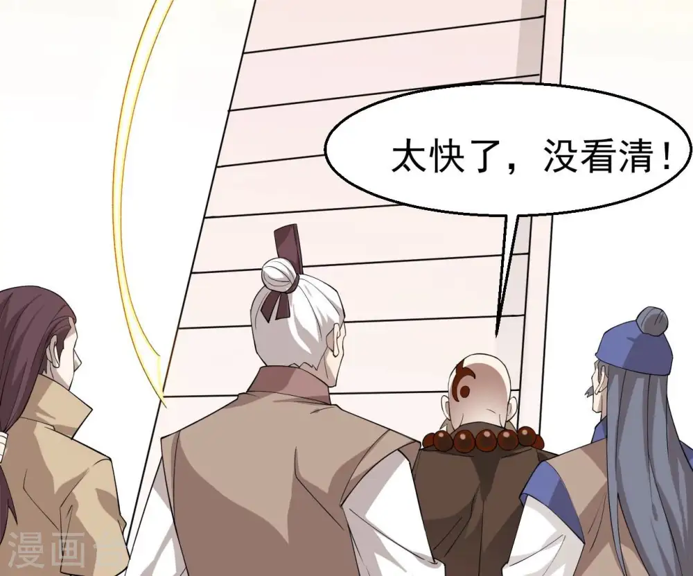 第321话 登上混天门80