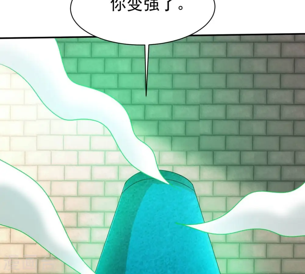 第317话 契约成立！63