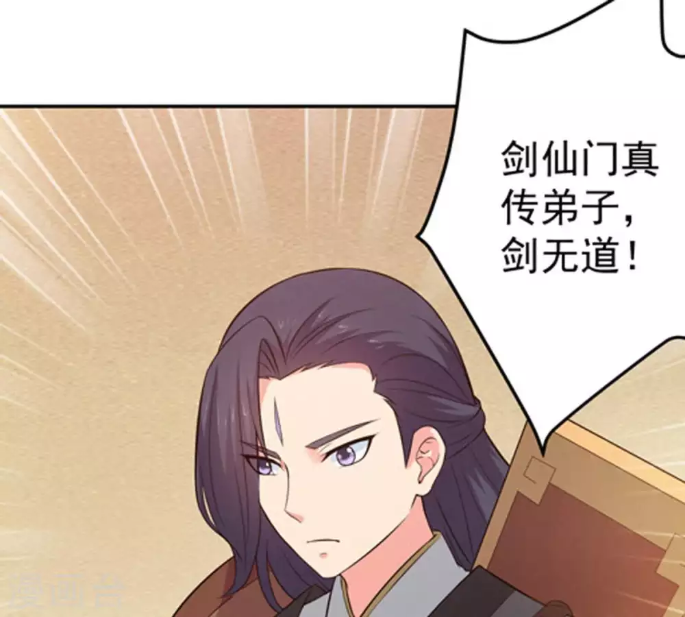第17话 大混战7