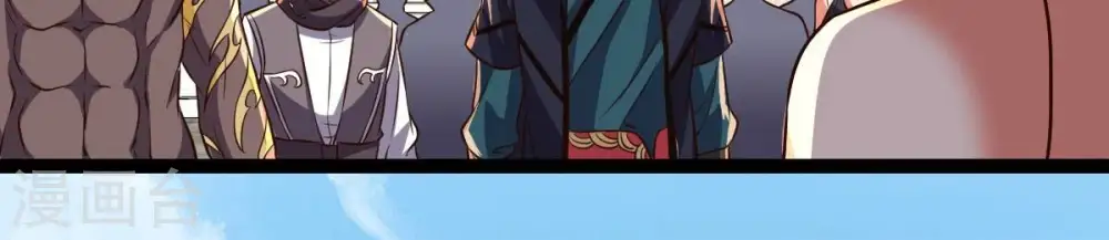第227话 刑皇40