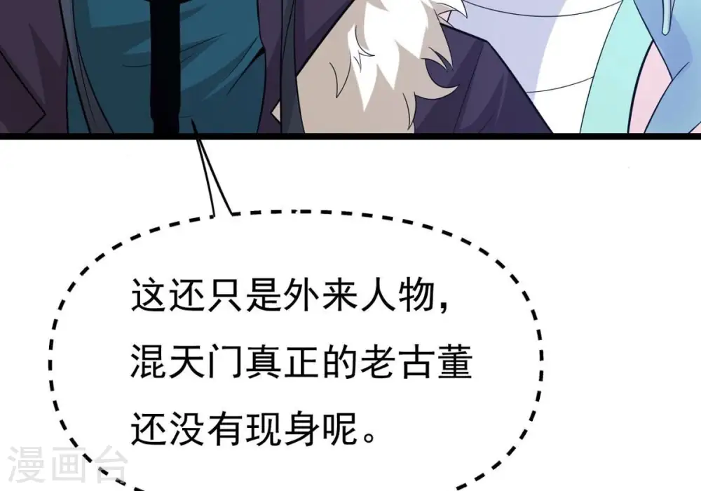第325话 争夺之人，只有这些64