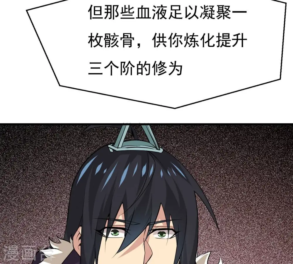 第300话 欲戴王冠，必承其重51