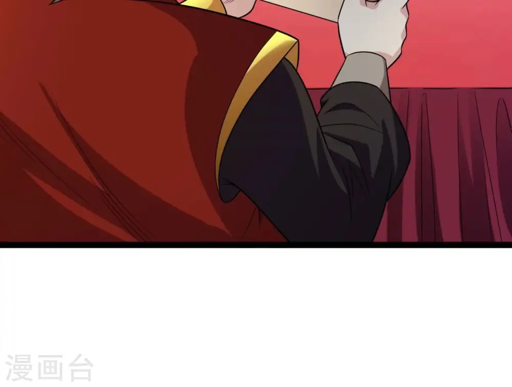 第213话 我用这地图换你丹药79
