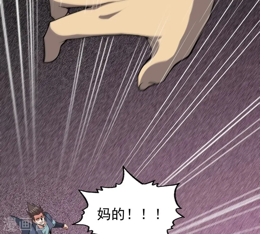 第303话 召唤冥帝！61