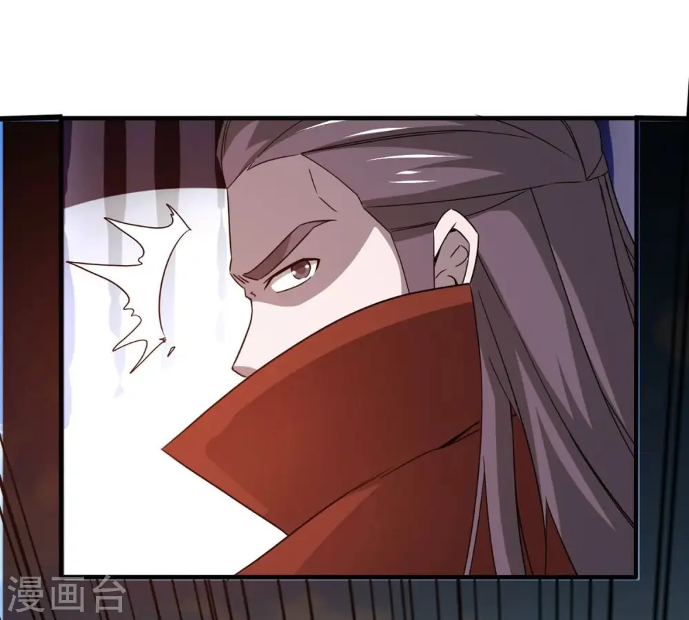 第334话 要走留下内丹！94