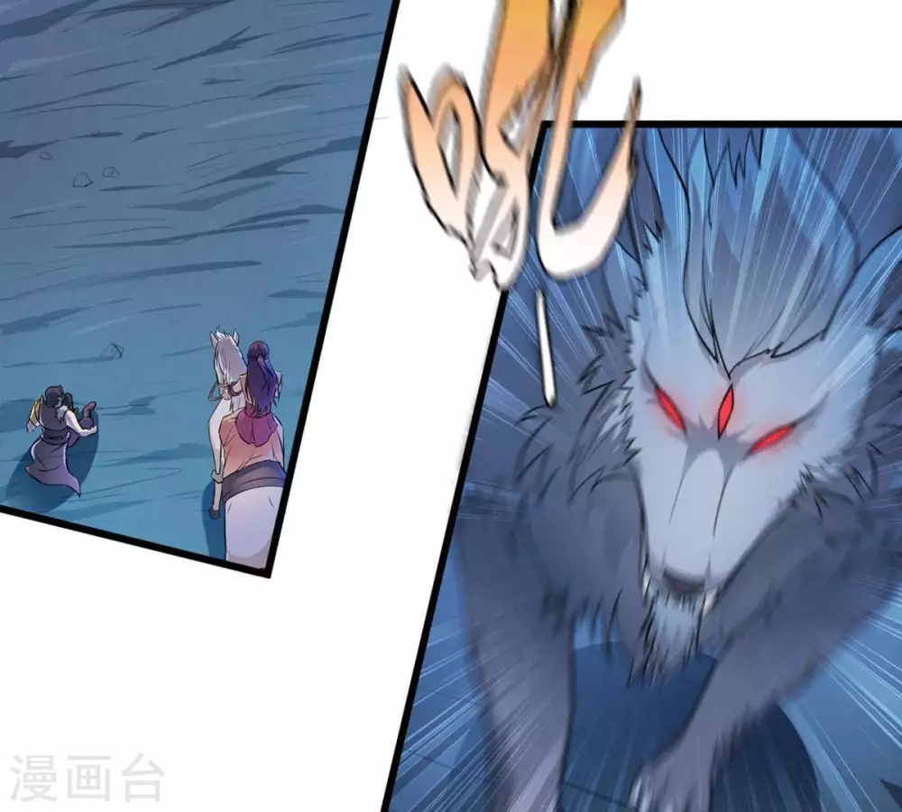 第4话 天火印10