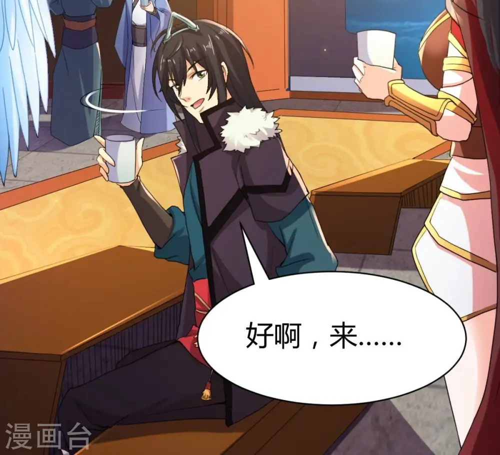第274话 造化生生丸14