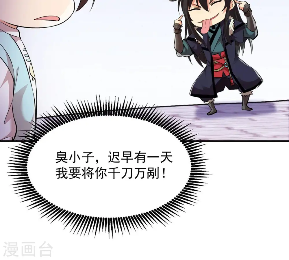 第115话 枭药前辈56