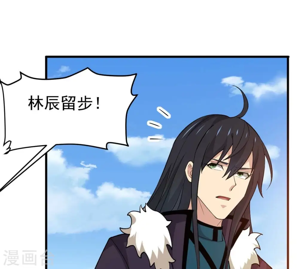第340话 留在混天门0
