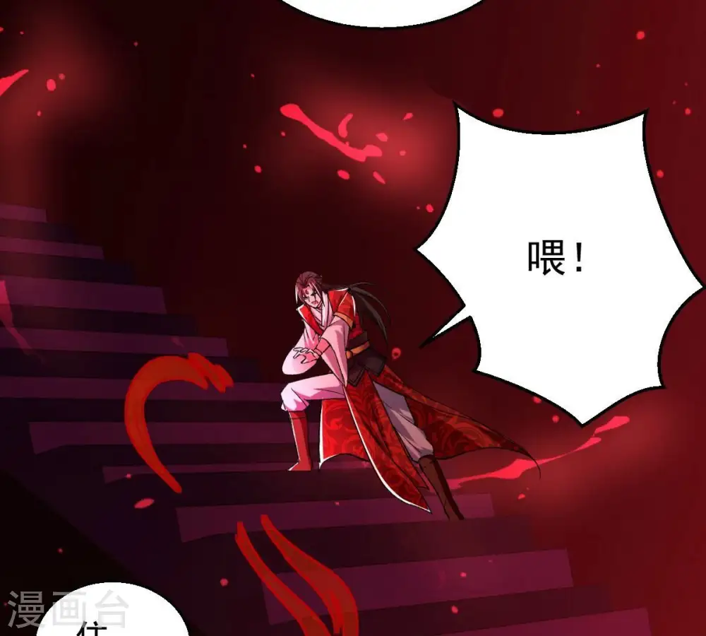 第204话 血城秘境56