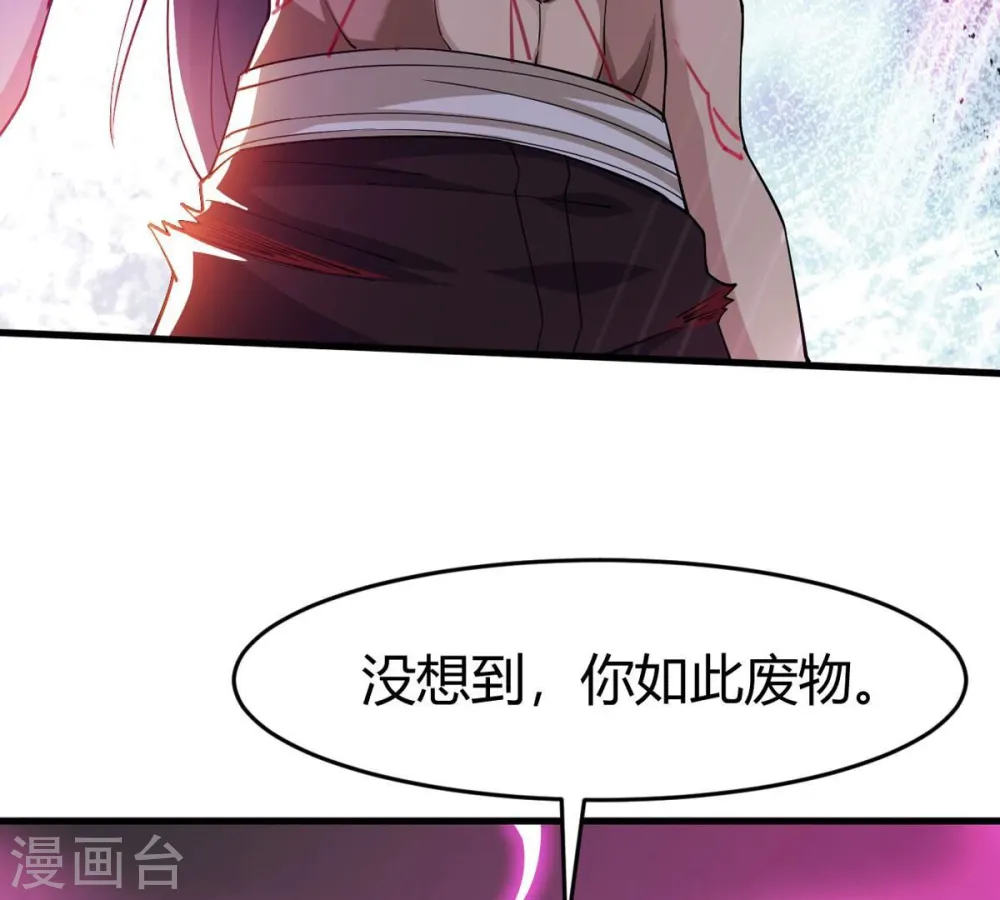 第373话 试探？！41