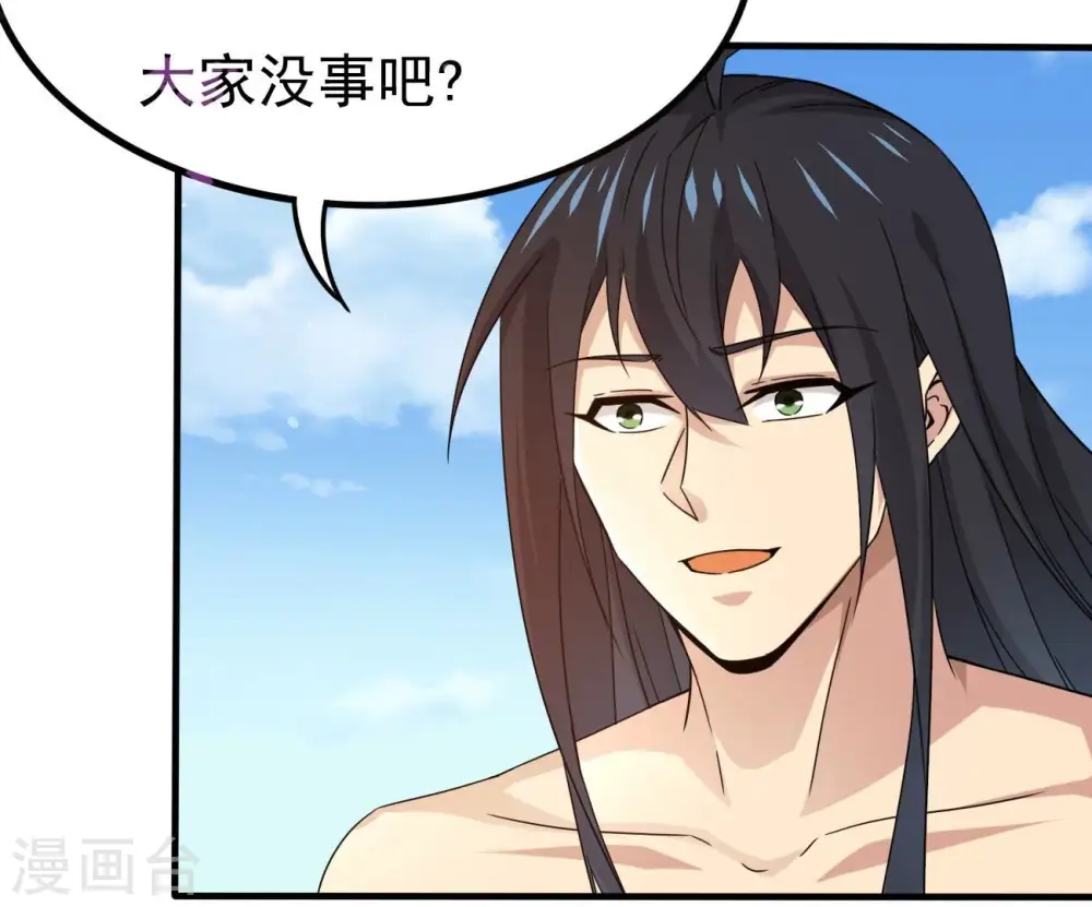 第347话 古棺之谜33