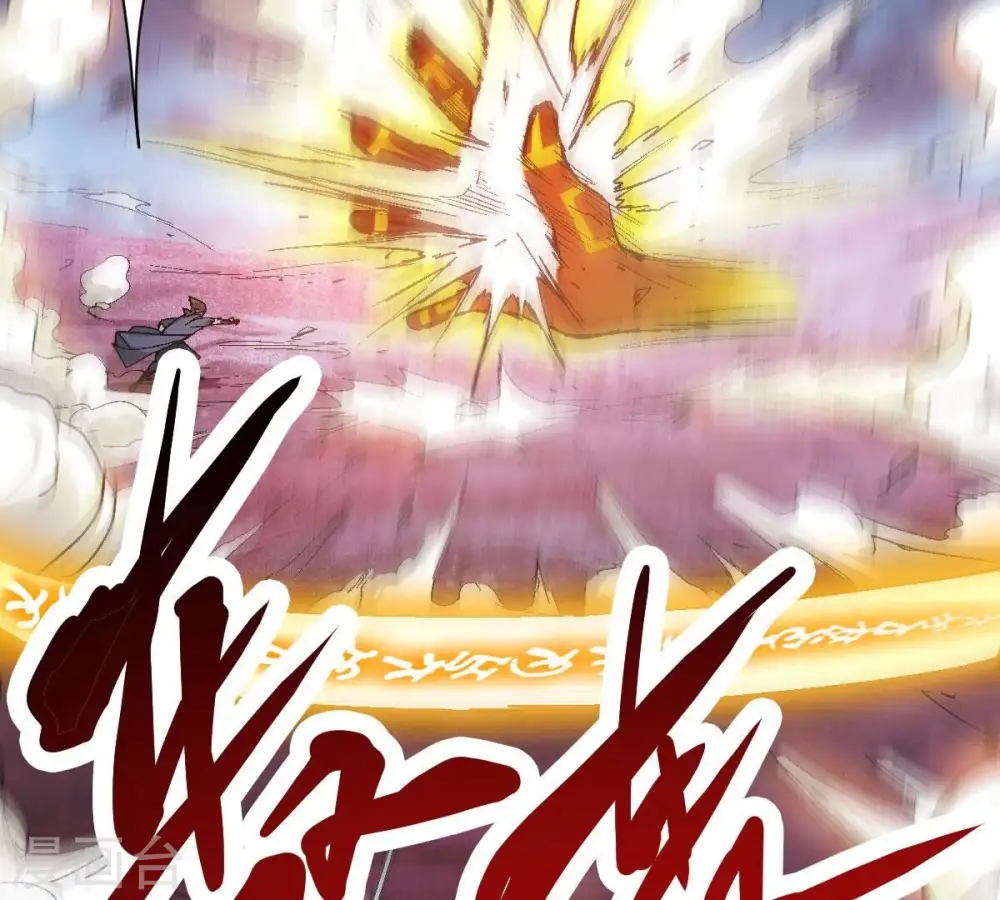 第199话 钟下之鳖20