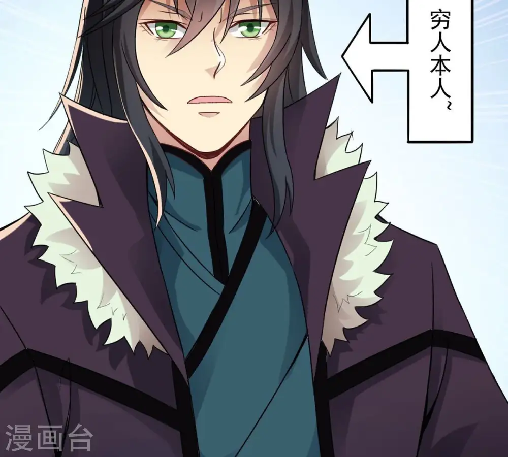 第146话 不能让人瞧不起3
