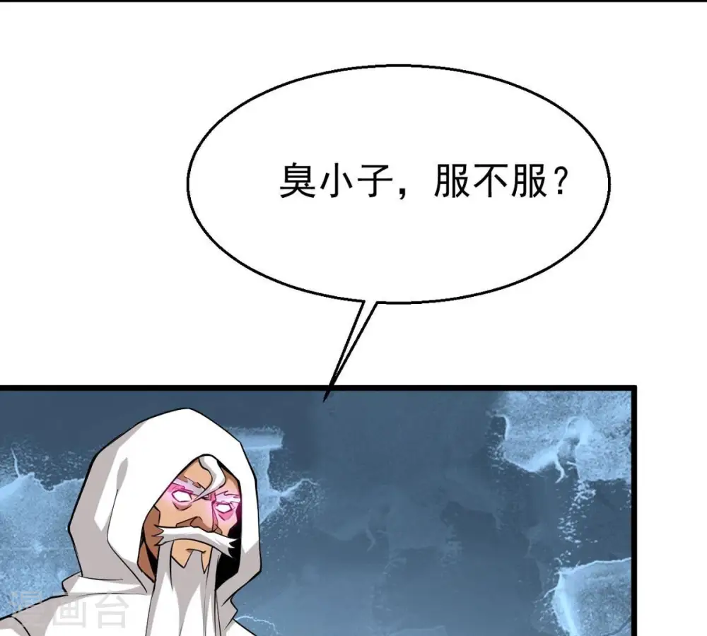 第307话 你到底是谁！40