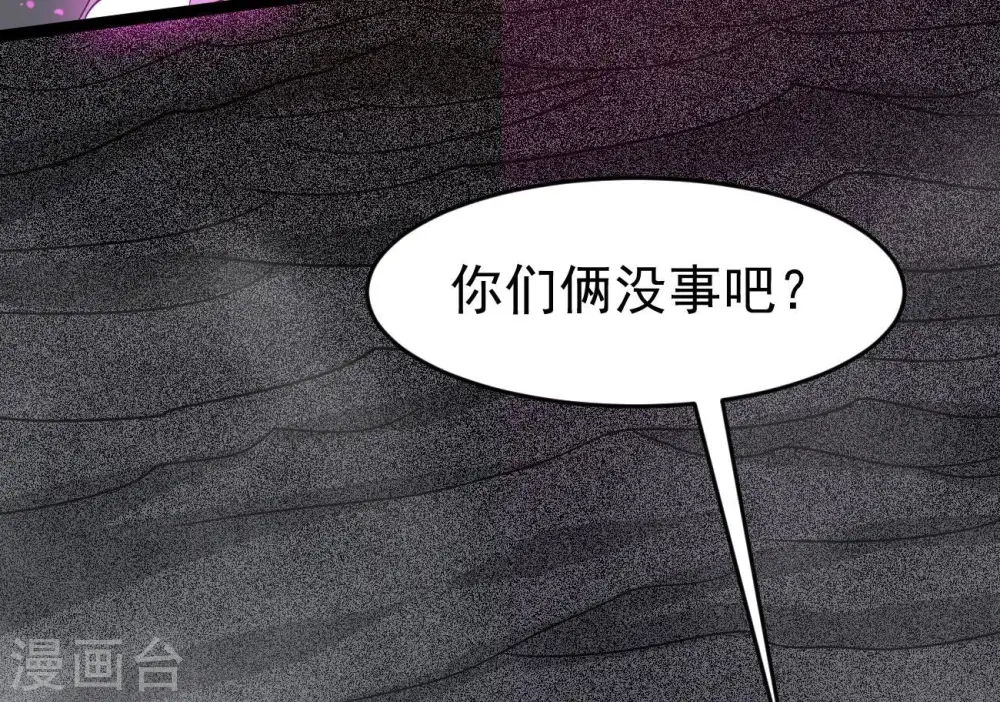 第289话 墓中遇险31