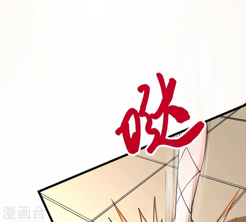 第238话 同归于尽？！15