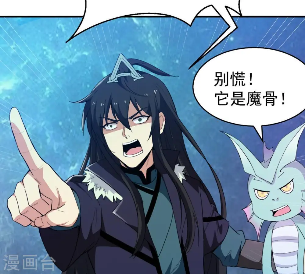 第75话 蘑菇做汤？47