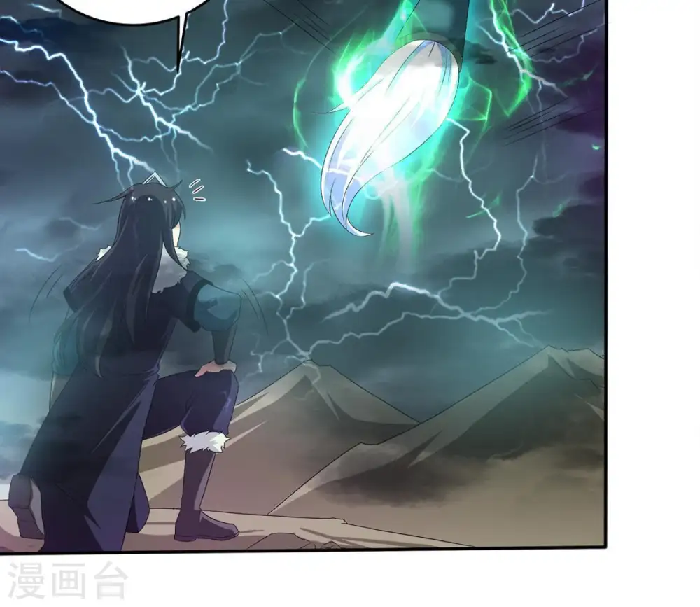 第55话 嘴炮骷髅王27
