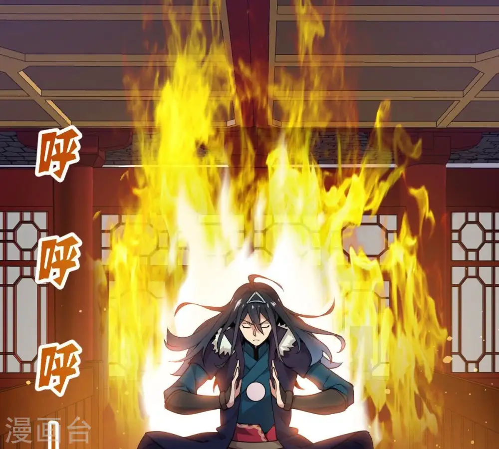 第214话 猫耳妖女？54