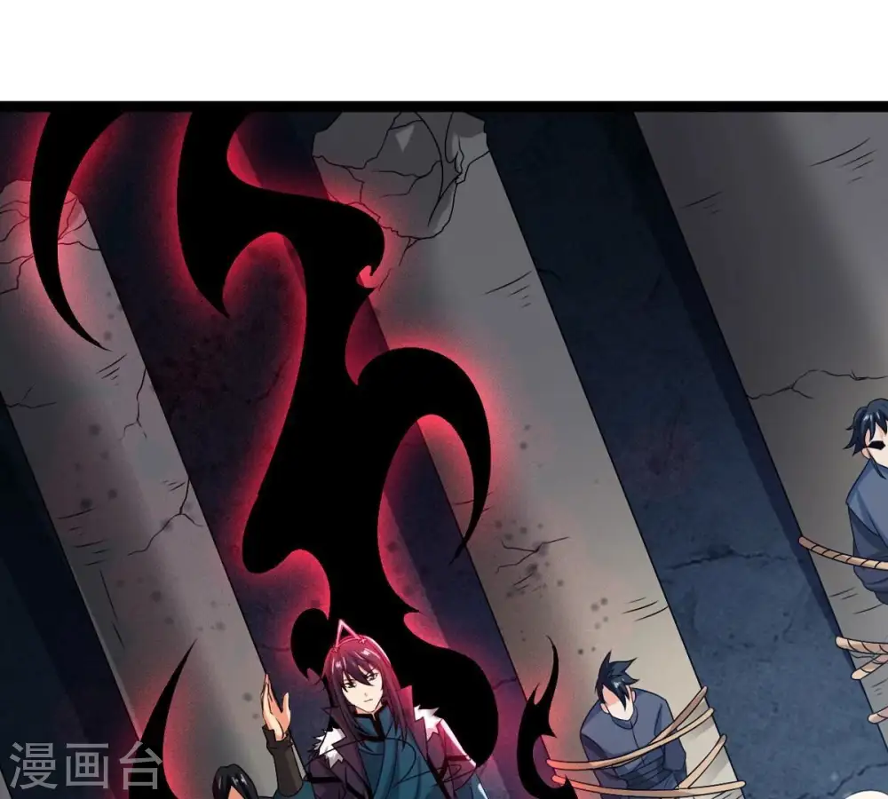 第255话 黑天煞是也！2