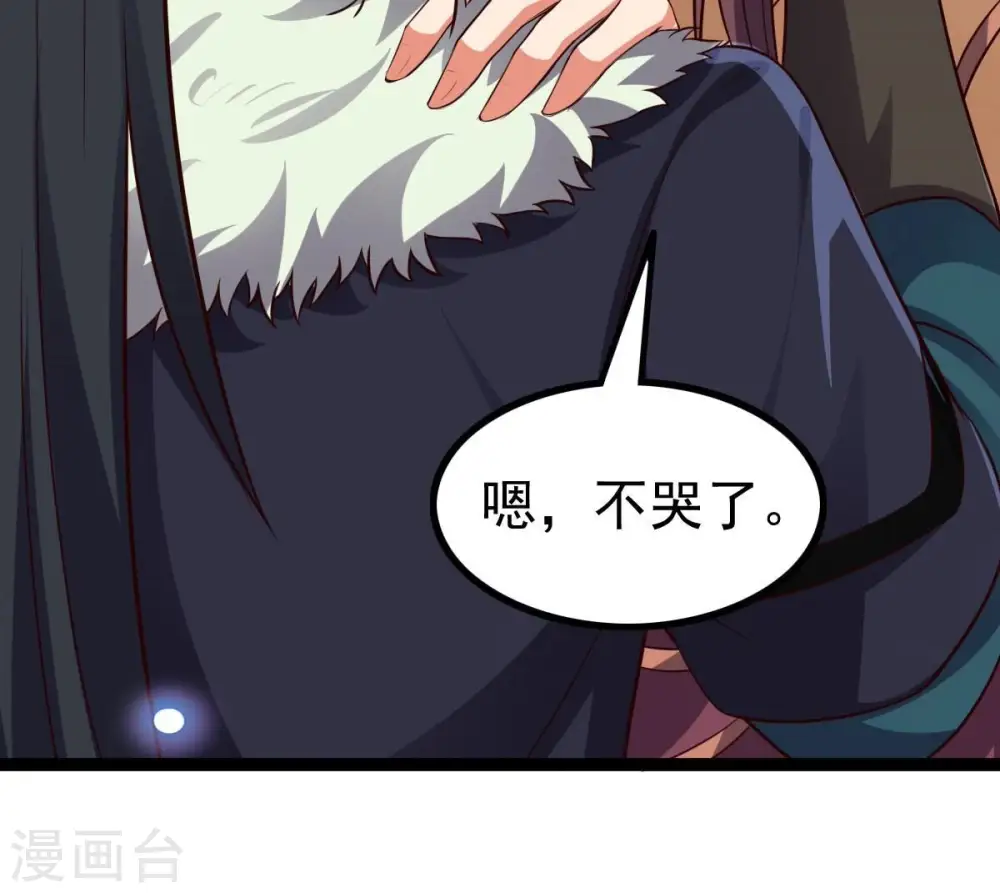 第241话 谢谢你清柔81