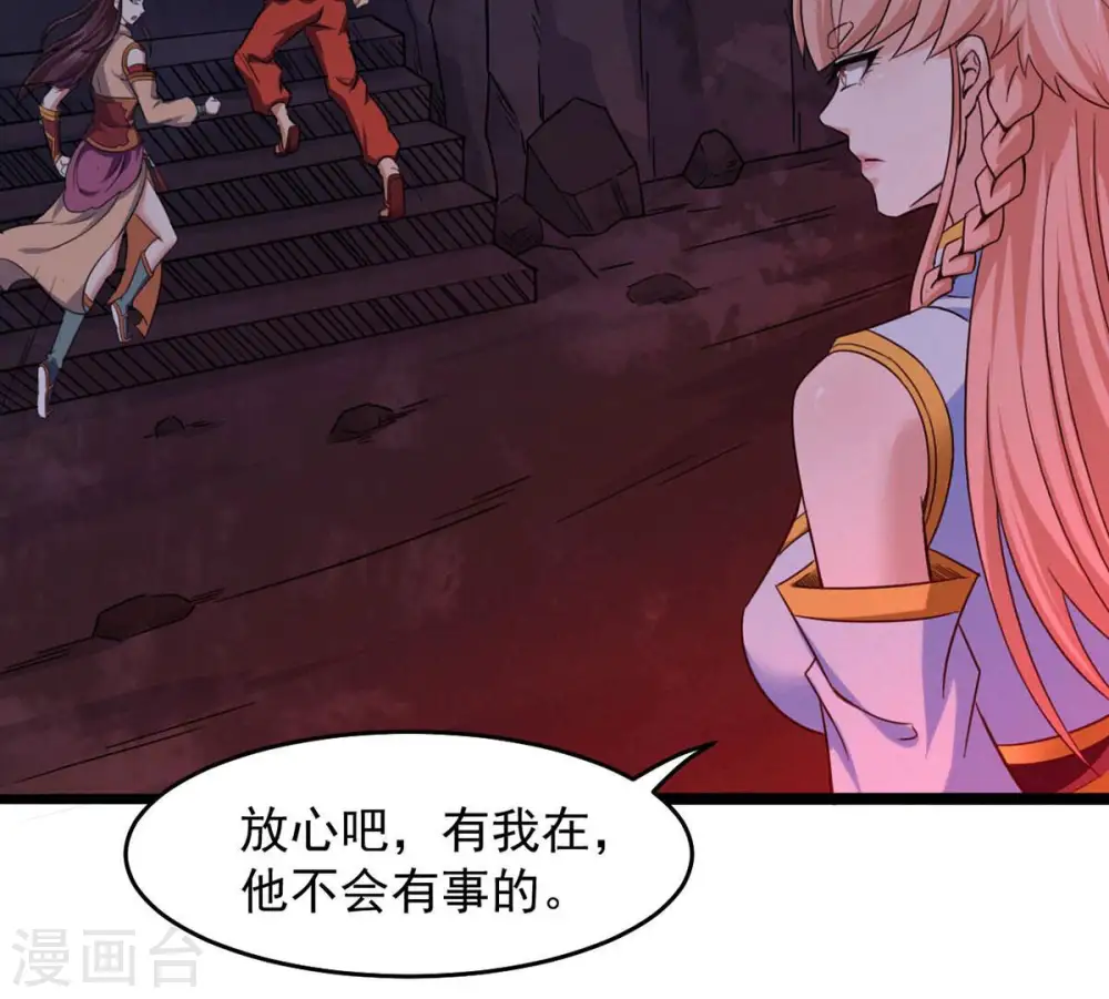 第165话 有我在他不会有事的42